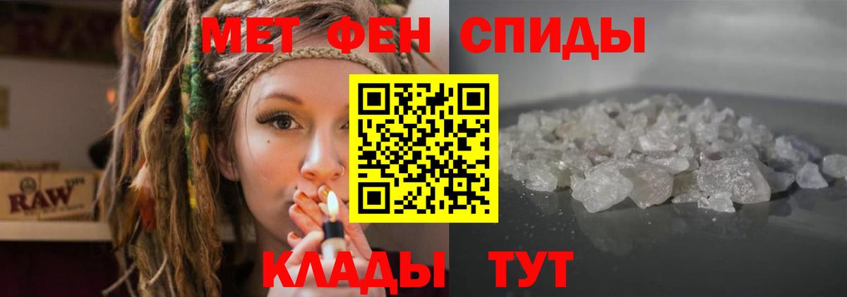 МЕТ  Елец  A PVP СОЛЬ кристаллы  Цена  Вход с VPN  Cocaine  Конопля  Меф  