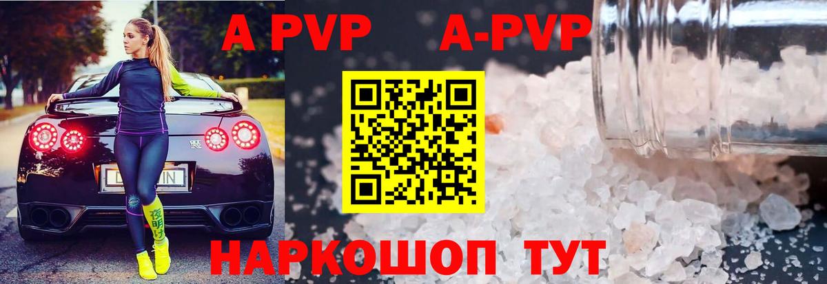 Елец  Альфа ПВП СК КРИС  купить закладку  Alpha-PVP кристаллы  Alpha PVP  Alpha-PVP СК  Вход с VPN 