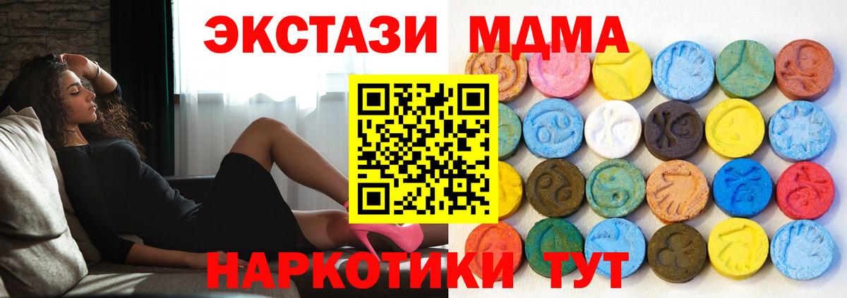 ЭКСТАЗИ louis Vuitton Елец