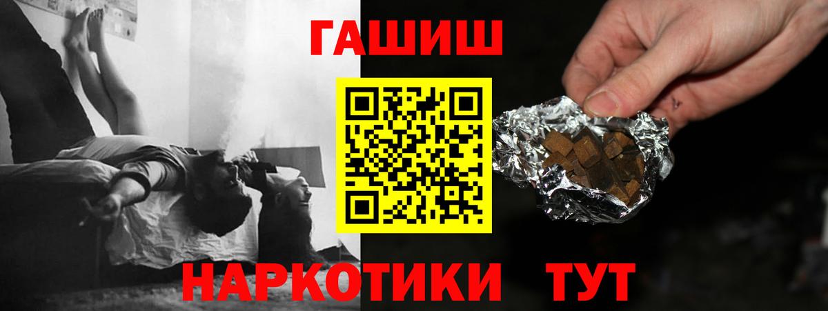 ГАШ Premium Елец