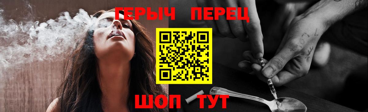 Codein Елец