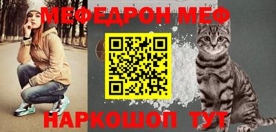 круглые Краснокаменск