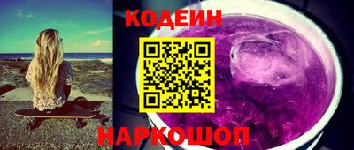 MESCALINE Краснознаменск