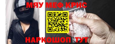 ешки Краснодар