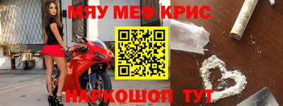 круглые Краснокаменск