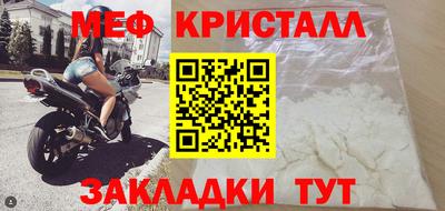 ешки Краснодар