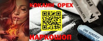 MESCALINE Краснознаменск