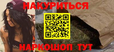 ешки Краснодар