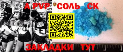 круглые Краснокаменск
