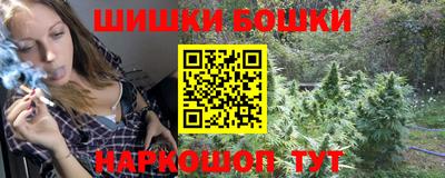 ешки Краснодар