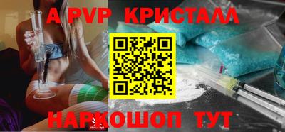 круглые Краснокаменск