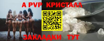 MESCALINE Краснознаменск