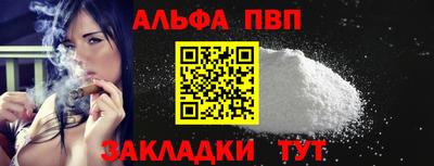 spice Кунгур