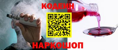 MESCALINE Краснознаменск
