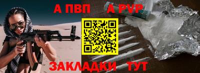 ешки Краснодар