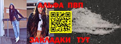 гашик Кулебаки