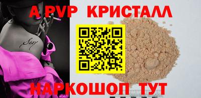 круглые Краснокаменск