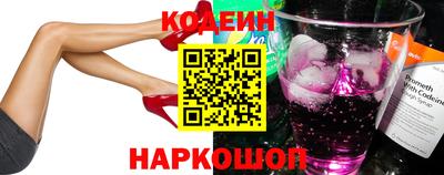MESCALINE Краснознаменск