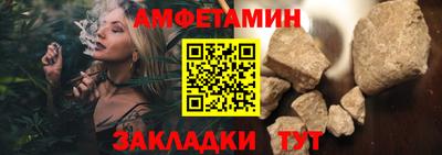 ешки Краснодар