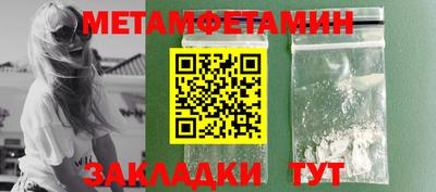 мефедрон мука Кумертау