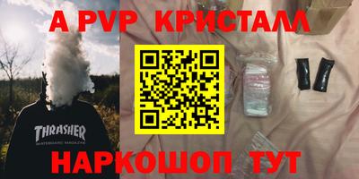 ешки Краснодар