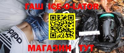ешки Краснодар