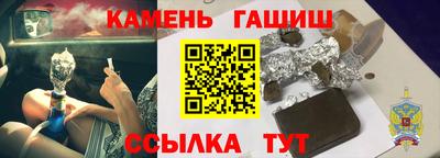 ешки Краснодар