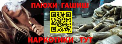 ешки Краснодар