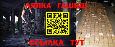 ешки Краснодар