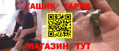 круглые Краснокаменск