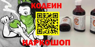 гашик Кулебаки