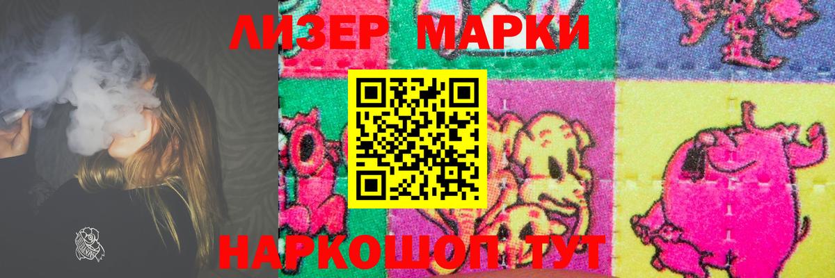 ЛСД экстази кислота  Вход с VPN  Елец  LSD-25 экстази кислота 