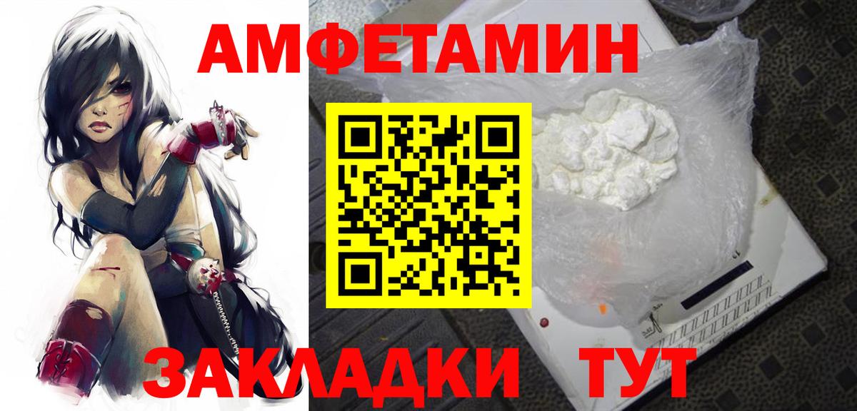 Метамфетамин Methamphetamine  Вход с VPN  Елец 