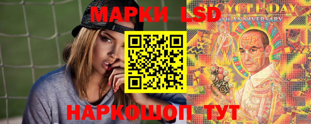Елец  Наркотические марки 1500мкг  Вход с VPN 