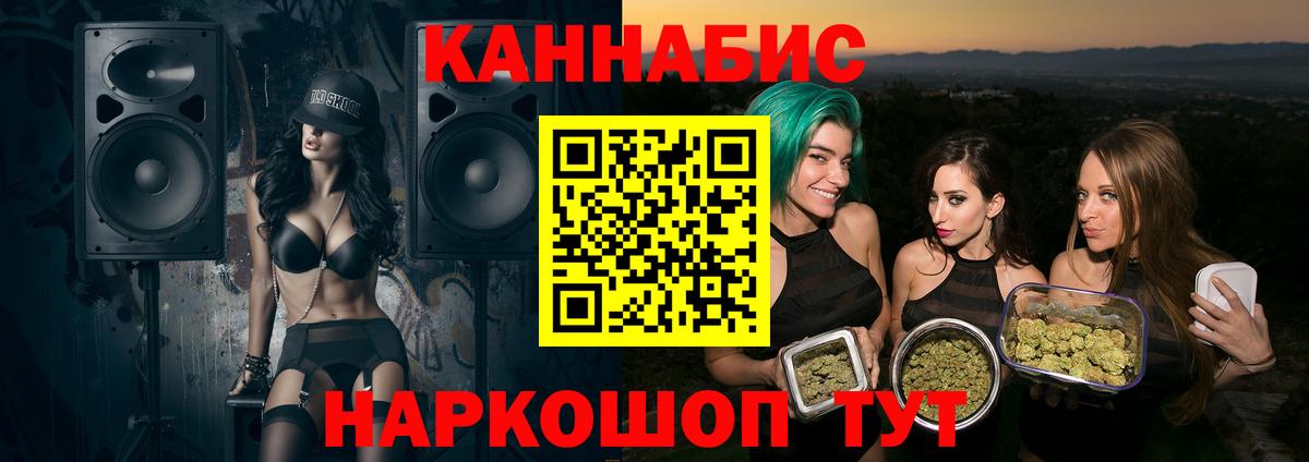 МАРИХУАНА SATIVA & INDICA Елец